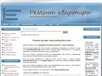 ������ �� ���� www.kotvkvartire.com